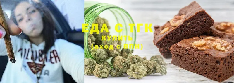 shop состав  Владикавказ  Cannafood марихуана  закладка 