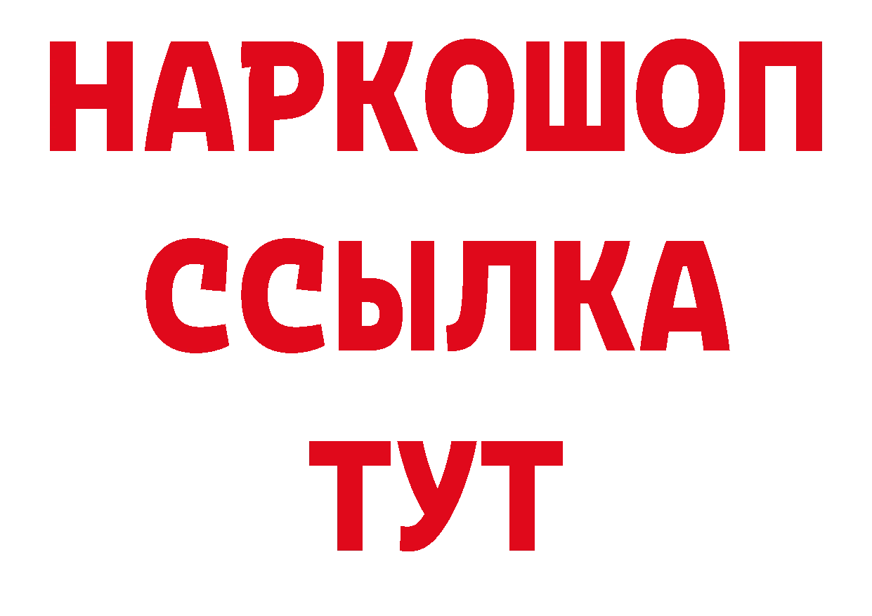 Где можно купить наркотики? сайты даркнета состав Владикавказ